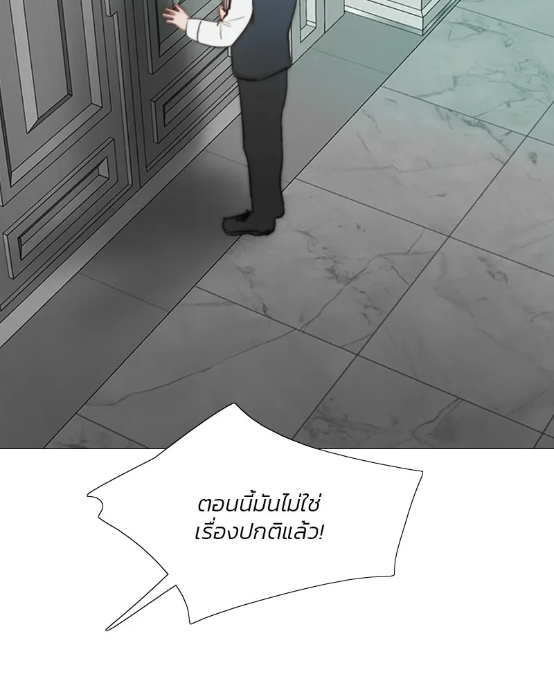 เซเรน่า ตอนที่ 78 รูปที่ 52