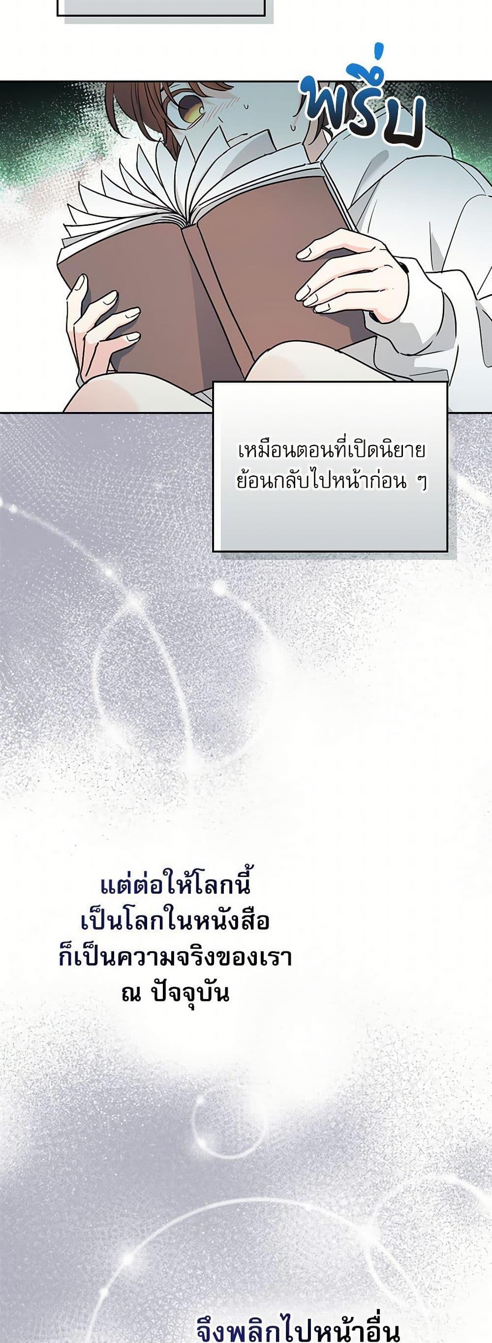 Manga-lc-com อ่านมังงะ อ่านการ์ตูน ออนไลน์ ฟรี My Life as an Internet Novel ตอนที่ 1 2 3 4 5 6 7 8 9 10 11 12 13 14 ฟรี ไม่มีโฆษณา Manga-lc - อ่าน มังงะ อ่าน การ์ตูน ออนไลน์ อ่านมังงะ ฟรี