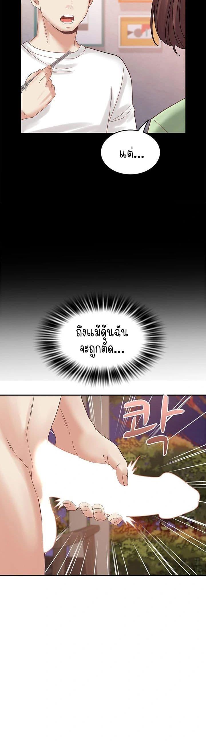 Doujin-Lc- อ่าน โดจิน มังฮวา เกาหลี ญี่ปุ่น จีน แปลไทย Daebong Village ตอนที่ 1 2 3 4 5 6 7 8 9 10 11 12 13 14 ฟรี ไม่มีโฆษณา อ่าน โดจิน Manhwa เกาหลี ญี่ปุ่น จีน เรามีครบ คัดมาให้เน้นๆ โดจิน 18+ รับประกันความฟินโดย  Doujin Lc