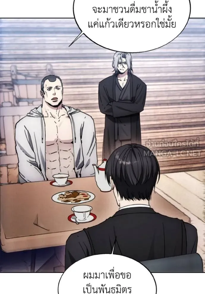 ศึกชิงบัลลังก์เทพเจ้ ตอนที่ 172 รูปที่ 9