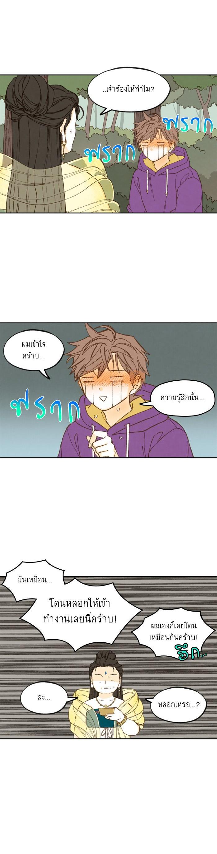 Manga-lc-com อ่านมังงะ อ่านการ์ตูน ออนไลน์ ฟรี How to Become a Dragon ตอนที่ 1 2 3 4 5 6 7 8 9 10 11 12 13 14 ฟรี ไม่มีโฆษณา Manga-lc - อ่าน มังงะ อ่าน การ์ตูน ออนไลน์ อ่านมังงะ ฟรี