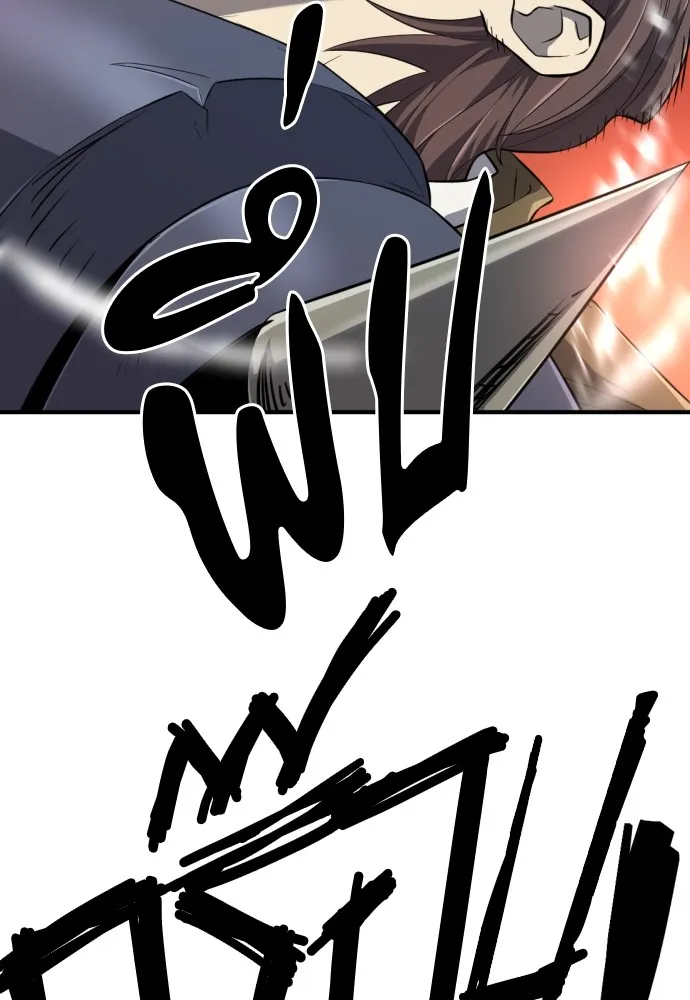 ยอดสถาปนิกผู้พิทักษ์อาณาจักร ตอนที่ 89 รูปที่ 11