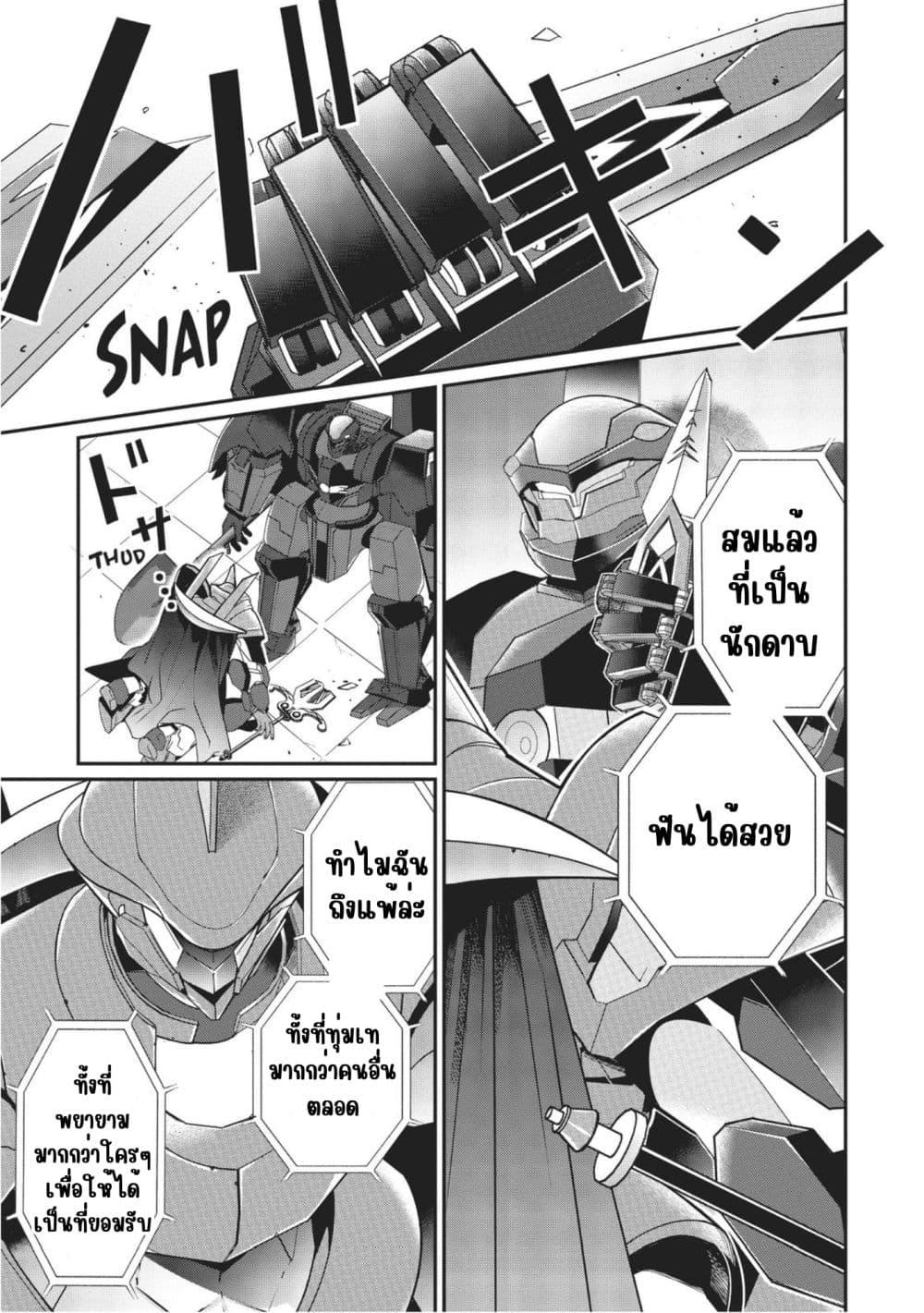 Manga-lc-com อ่านมังงะ อ่านการ์ตูน ออนไลน์ ฟรี Otome Game Sekai wa Mob ni Kibishii Sekai Desu ตอนที่ 1 2 3 4 5 6 7 8 9 10 11 12 13 14 ฟรี ไม่มีโฆษณา Manga-lc - อ่าน มังงะ อ่าน การ์ตูน ออนไลน์ อ่านมังงะ ฟรี