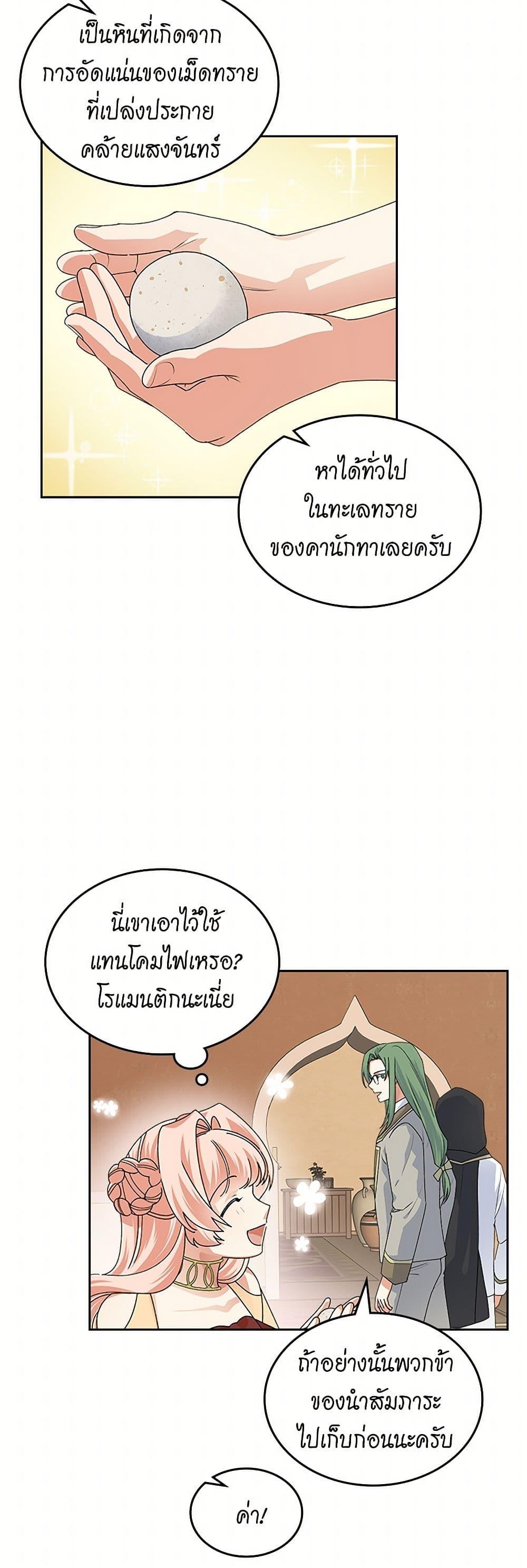 Manga-lc-com อ่านมังงะ อ่านการ์ตูน ออนไลน์ ฟรี The Antagonist’s Pet ตอนที่ 1 2 3 4 5 6 7 8 9 10 11 12 13 14 ฟรี ไม่มีโฆษณา Manga-lc - อ่าน มังงะ อ่าน การ์ตูน ออนไลน์ อ่านมังงะ ฟรี