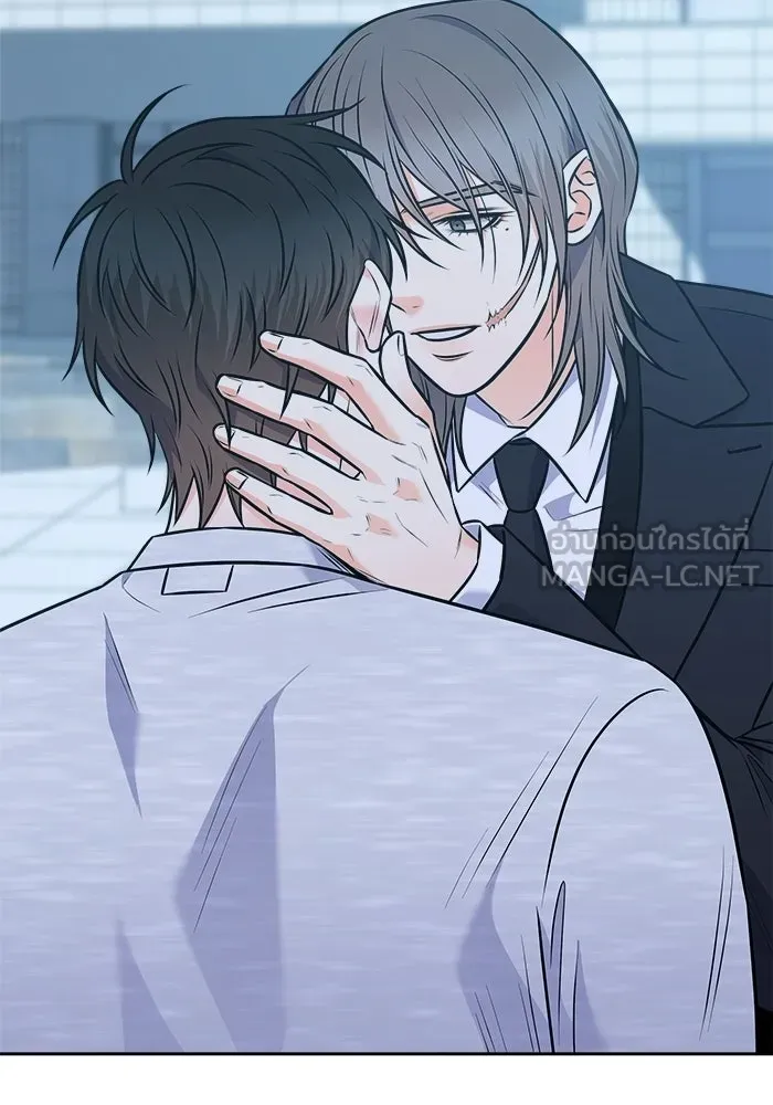 แด่ความเกลียดชัง ตอนที่ 69 รูปที่ 69