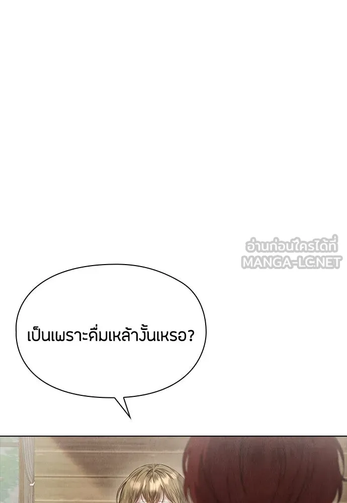 ลูกสาวตัวปลอมของท่านดยุก ตอนที่ 39 รูปที่ 54