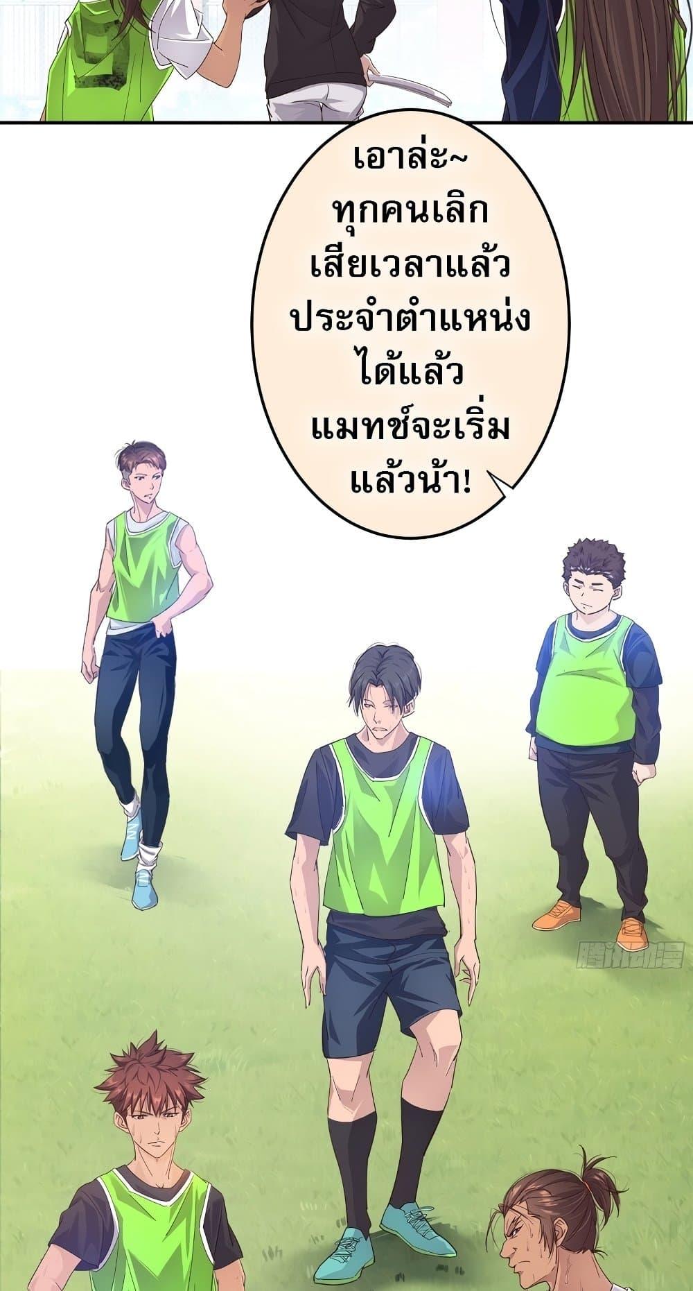 Manga-lc-com อ่านมังงะ อ่านการ์ตูน ออนไลน์ ฟรี The Light Of Youth Training ตอนที่ 1 2 3 4 5 6 7 8 9 10 11 12 13 14 ฟรี ไม่มีโฆษณา Manga-lc - อ่าน มังงะ อ่าน การ์ตูน ออนไลน์ อ่านมังงะ ฟรี