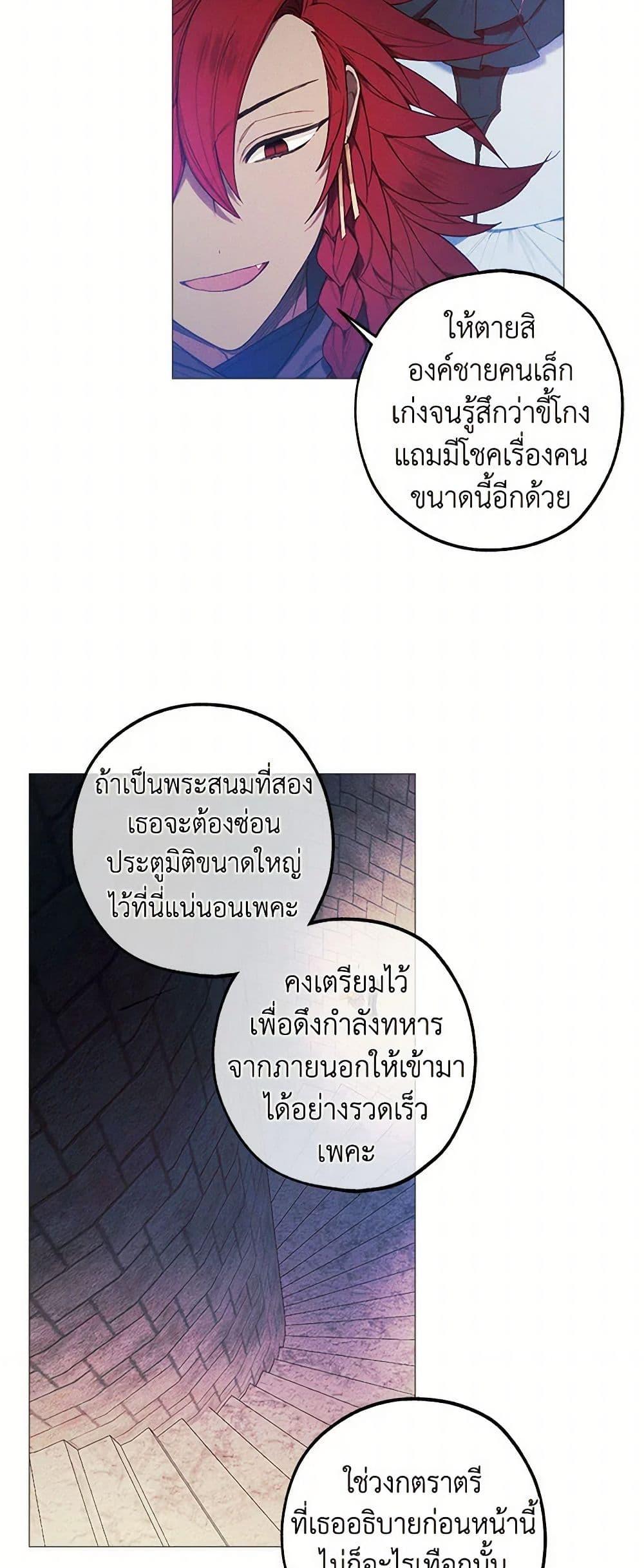 Manga-lc-com อ่านมังงะ อ่านการ์ตูน ออนไลน์ ฟรี The Princess’s Doll Shop ตอนที่ 1 2 3 4 5 6 7 8 9 10 11 12 13 14 ฟรี ไม่มีโฆษณา Manga-lc - อ่าน มังงะ อ่าน การ์ตูน ออนไลน์ อ่านมังงะ ฟรี