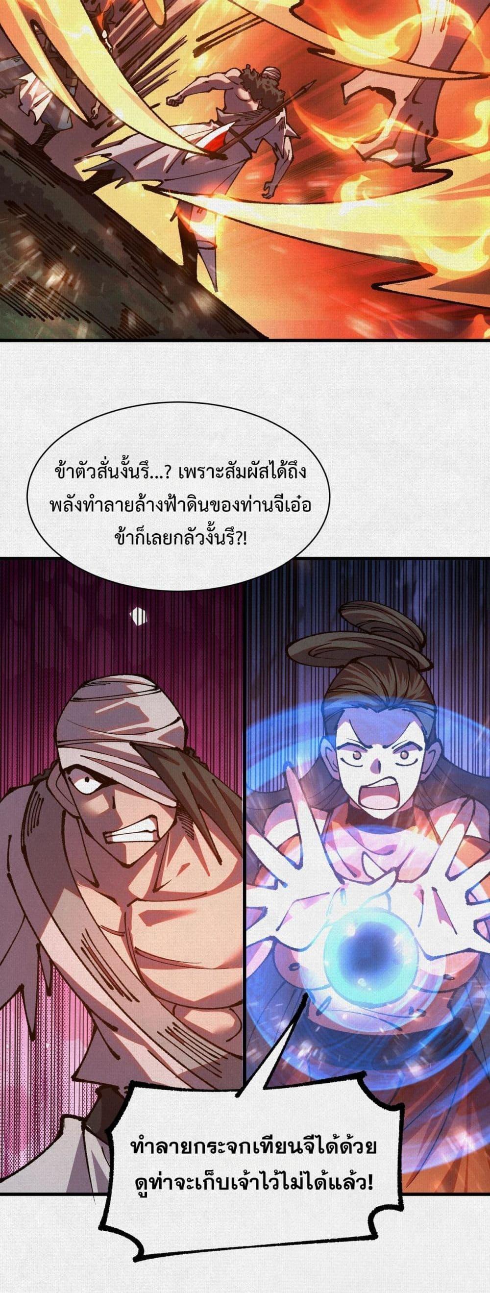 Manga-lc-com อ่านมังงะ อ่านการ์ตูน ออนไลน์ ฟรี Soul of Chi You ตอนที่ 1 2 3 4 5 6 7 8 9 10 11 12 13 14 ฟรี ไม่มีโฆษณา Manga-lc - อ่าน มังงะ อ่าน การ์ตูน ออนไลน์ อ่านมังงะ ฟรี