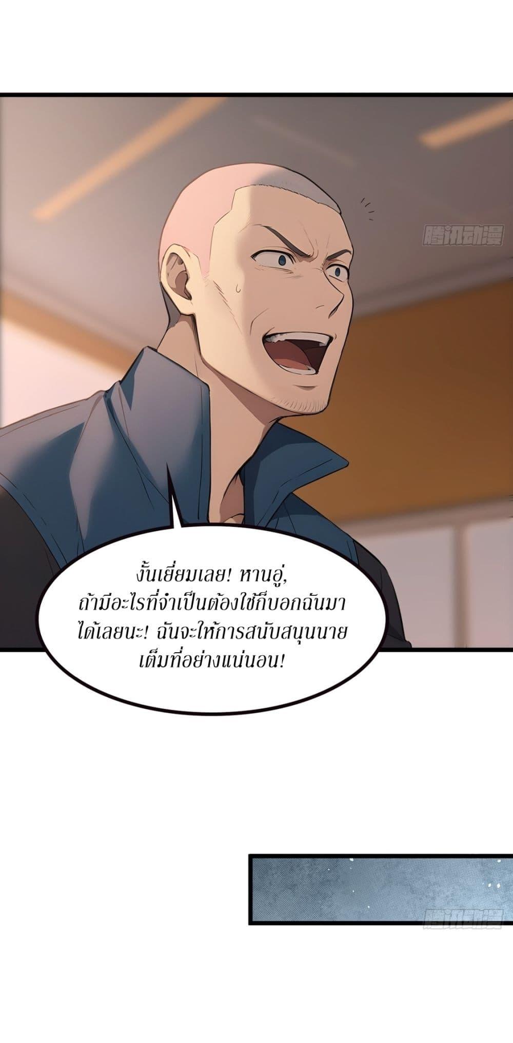 Manga-lc-com อ่านมังงะ อ่านการ์ตูน ออนไลน์ ฟรี Gods Of All People I Sacrificed Hundreds Of Millions Of Living Beings To Become A God ตอนที่ 1 2 3 4 5 6 7 8 9 10 11 12 13 14 ฟรี ไม่มีโฆษณา Manga-lc - อ่าน มังงะ อ่าน การ์ตูน ออนไลน์ อ่านมังงะ ฟรี