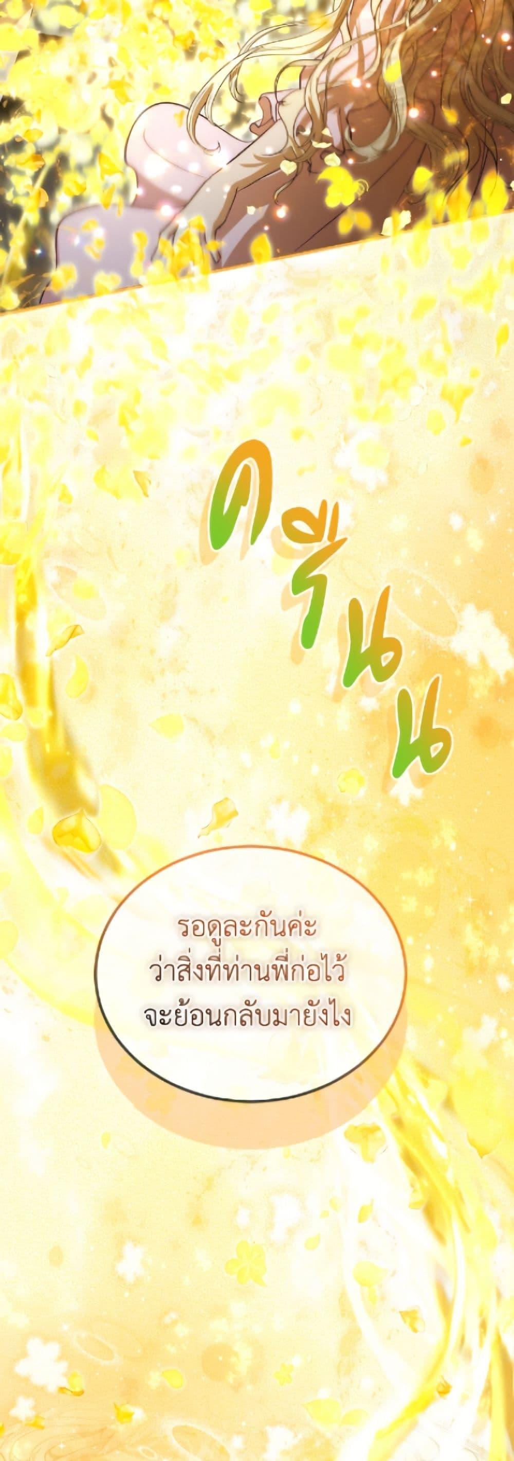 Manga-lc-com อ่านมังงะ อ่านการ์ตูน ออนไลน์ ฟรี I Was Reincarnated as a Baby Fox God ตอนที่ 1 2 3 4 5 6 7 8 9 10 11 12 13 14 ฟรี ไม่มีโฆษณา Manga-lc - อ่าน มังงะ อ่าน การ์ตูน ออนไลน์ อ่านมังงะ ฟรี