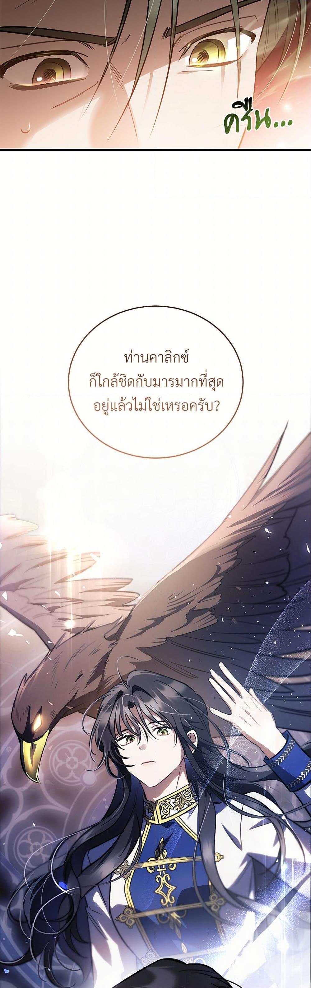 Manga-lc-com อ่านมังงะ อ่านการ์ตูน ออนไลน์ ฟรี The Night Without Shadows ตอนที่ 1 2 3 4 5 6 7 8 9 10 11 12 13 14 ฟรี ไม่มีโฆษณา Manga-lc - อ่าน มังงะ อ่าน การ์ตูน ออนไลน์ อ่านมังงะ ฟรี