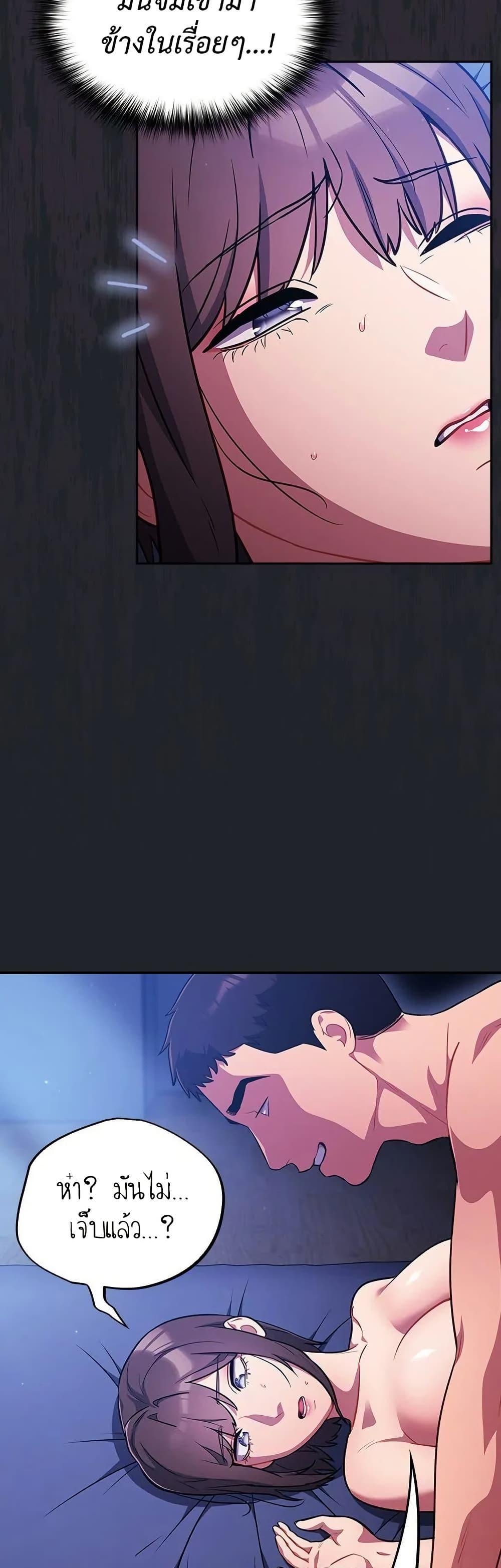 Doujin-Lc- อ่าน โดจิน มังฮวา เกาหลี ญี่ปุ่น จีน แปลไทย Idiot Virus ตอนที่ 1 2 3 4 5 6 7 8 9 10 11 12 13 14 ฟรี ไม่มีโฆษณา อ่าน โดจิน Manhwa เกาหลี ญี่ปุ่น จีน เรามีครบ คัดมาให้เน้นๆ โดจิน 18+ รับประกันความฟินโดย  Doujin Lc