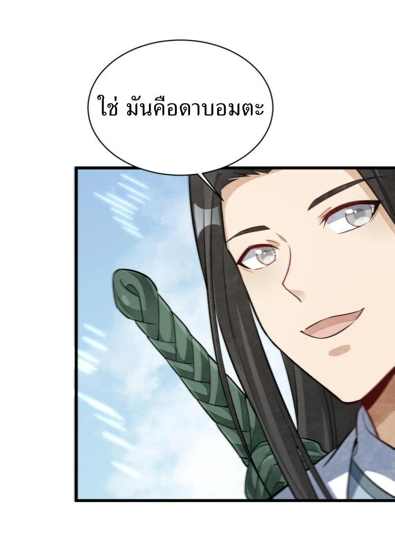 Manga-lc-com อ่านมังงะ อ่านการ์ตูน ออนไลน์ ฟรี Lan Ke Qi Yuan ตอนที่ 1 2 3 4 5 6 7 8 9 10 11 12 13 14 ฟรี ไม่มีโฆษณา Manga-lc - อ่าน มังงะ อ่าน การ์ตูน ออนไลน์ อ่านมังงะ ฟรี