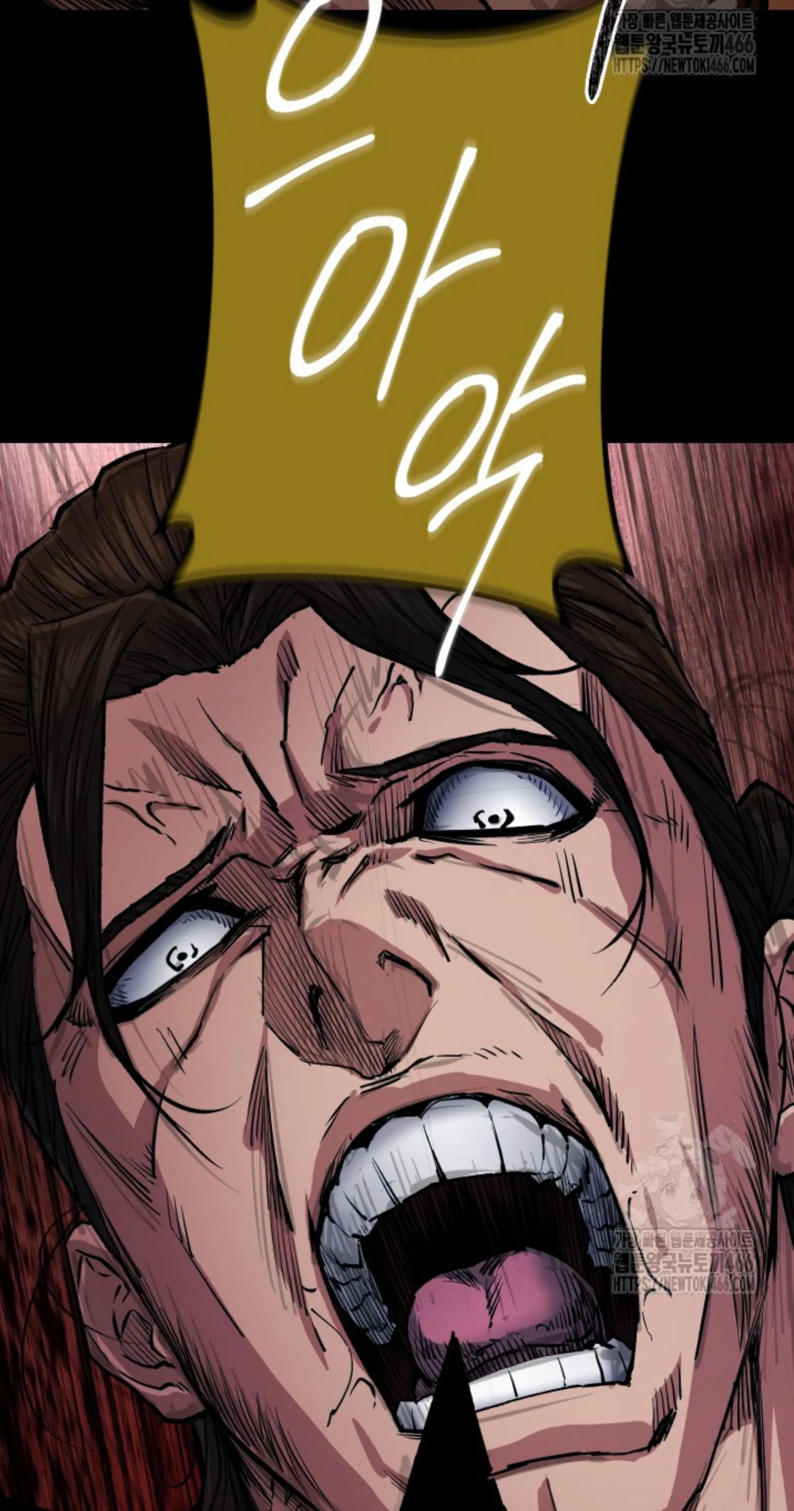 Blade of Retribution ดาบแห_งการลงท_ณฑ_ ตอนที่ ตอนที่ 54 รูปที่ 77