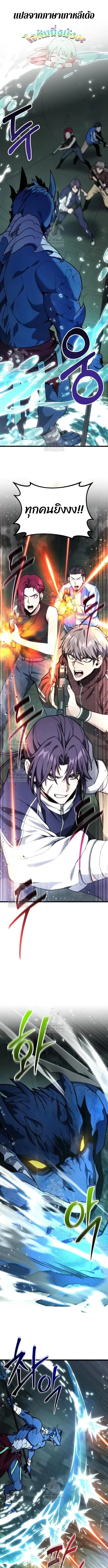 Absolute Person in Every Corner โทษท_ พ_นท_น_ห_ามออก_ ตอนที่ ตอนที่ 63 รูปที่ 1