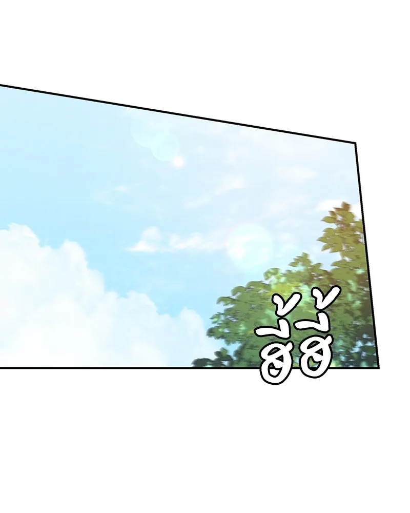 โอ้ ศัตรูที่รัก ตอนที่ 37 รูปที่ 163