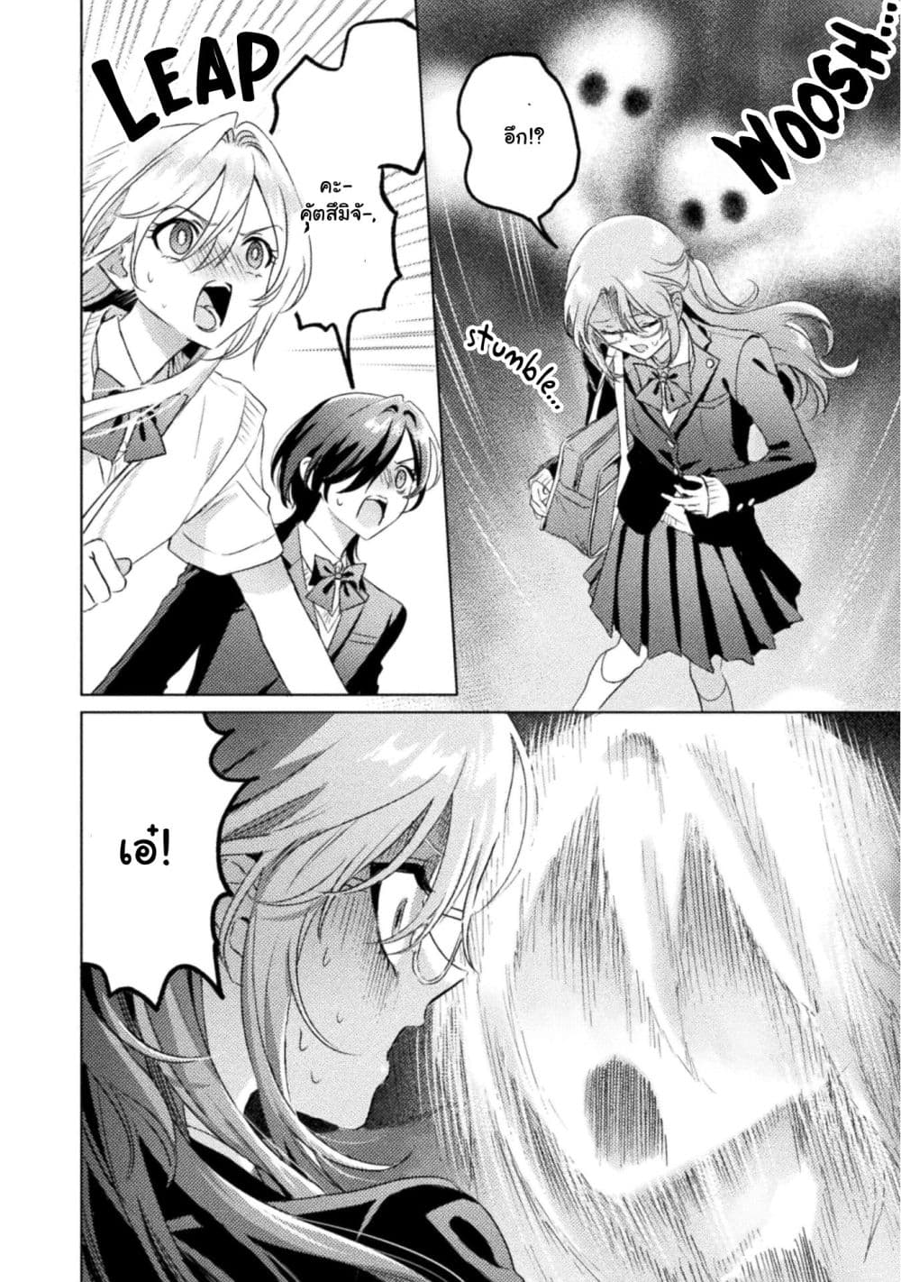 Manga-lc-com อ่านมังงะ อ่านการ์ตูน ออนไลน์ ฟรี Mietemasu yo! Aizawa-san ตอนที่ 1 2 3 4 5 6 7 8 9 10 11 12 13 14 ฟรี ไม่มีโฆษณา Manga-lc - อ่าน มังงะ อ่าน การ์ตูน ออนไลน์ อ่านมังงะ ฟรี