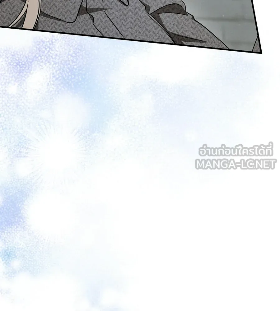 เรือนจำรัก ตอนที่ 81 รูปที่ 126