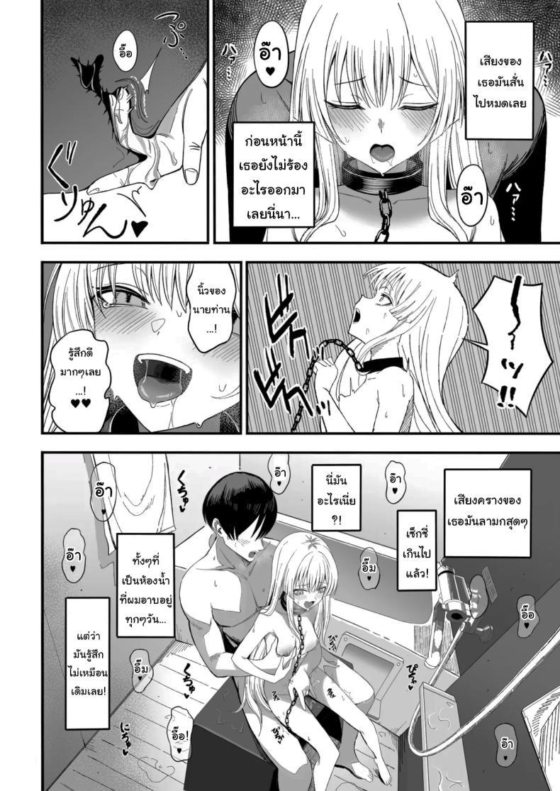 Doujin-Lc- อ่าน โดจิน มังฮวา เกาหลี ญี่ปุ่น จีน แปลไทย ถ้าหากว่าผมมีทาสเป็นของตัวเองล่ะก็ [Yofukashi no Heya (Yonayona)] Miwaku-teki na Omae ga Warui ตอนที่ 1 2 3 4 5 6 7 8 9 10 11 12 13 14 ฟรี ไม่มีโฆษณา อ่าน โดจิน Manhwa เกาหลี ญี่ปุ่น จีน เรามีครบ คัดมาให้เน้นๆ โดจิน 18+ รับประกันความฟินโดย  Doujin Lc