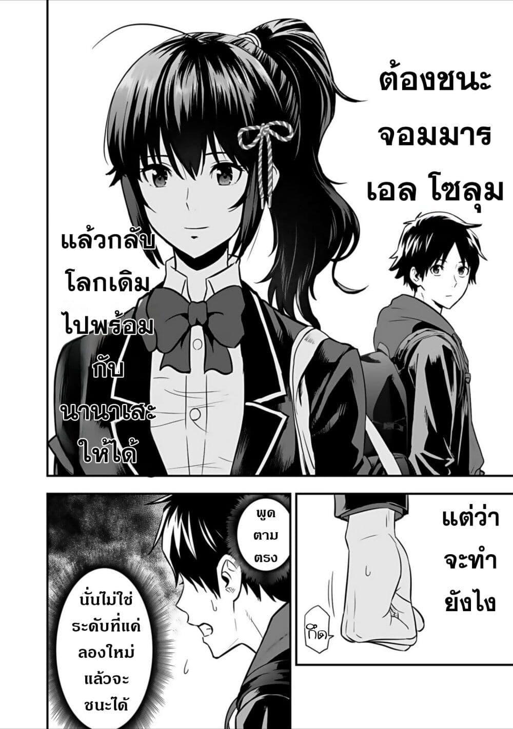Manga-lc-com อ่านมังงะ อ่านการ์ตูน ออนไลน์ ฟรี Isekai class shoukan saretara R18 no skill o kakutoku shita node, yaritai houdai sasete moraimasu! ตอนที่ 1 2 3 4 5 6 7 8 9 10 11 12 13 14 ฟรี ไม่มีโฆษณา Manga-lc - อ่าน มังงะ อ่าน การ์ตูน ออนไลน์ อ่านมังงะ ฟรี