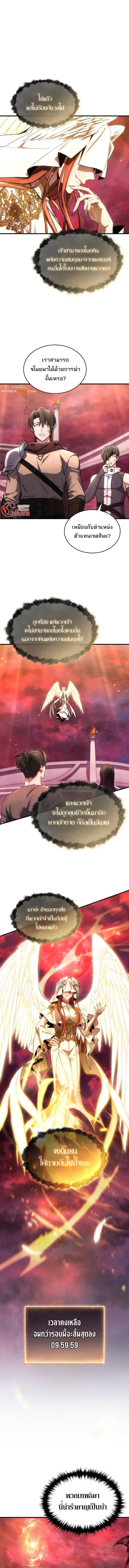 Doujin-Lc- อ่าน โดจิน มังฮวา เกาหลี ญี่ปุ่น จีน แปลไทย The Max-Level Player ตอนที่ 1 2 3 4 5 6 7 8 9 10 11 12 13 14 ฟรี ไม่มีโฆษณา อ่าน โดจิน Manhwa เกาหลี ญี่ปุ่น จีน เรามีครบ คัดมาให้เน้นๆ โดจิน 18+ รับประกันความฟินโดย  Doujin Lc
