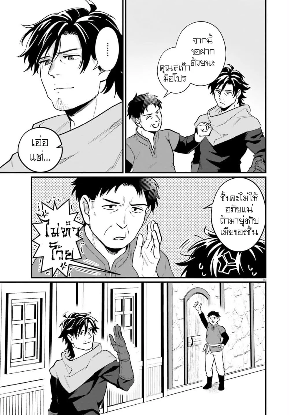 Manga-lc-com อ่านมังงะ อ่านการ์ตูน ออนไลน์ ฟรี Yopparai Touzoku, Dorei no Shoujo wo Kau ตอนที่ 1 2 3 4 5 6 7 8 9 10 11 12 13 14 ฟรี ไม่มีโฆษณา Manga-lc - อ่าน มังงะ อ่าน การ์ตูน ออนไลน์ อ่านมังงะ ฟรี