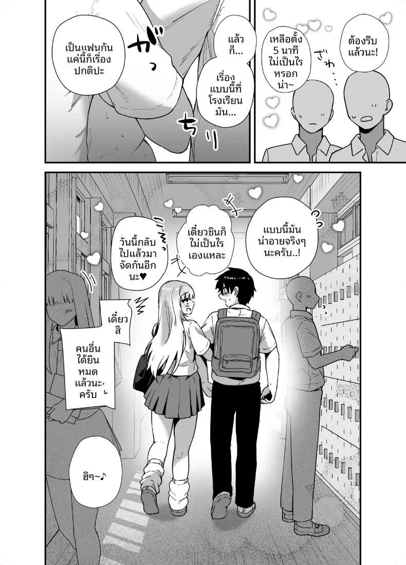 Doujin-Lc- อ่าน โดจิน มังฮวา เกาหลี ญี่ปุ่น จีน แปลไทย สาวเเกลตัวท็อปที่ผมรัก (Galvalume Kouhan) ตอนที่ 1 2 3 4 5 6 7 8 9 10 11 12 13 14 ฟรี ไม่มีโฆษณา อ่าน โดจิน Manhwa เกาหลี ญี่ปุ่น จีน เรามีครบ คัดมาให้เน้นๆ โดจิน 18+ รับประกันความฟินโดย  Doujin Lc