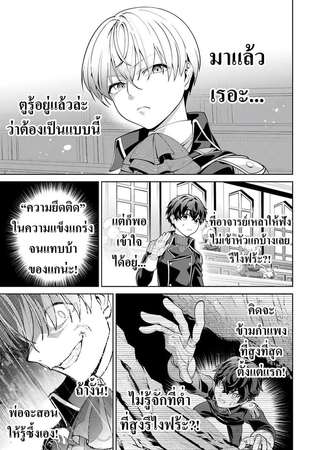 Manga-lc-com อ่านมังงะ อ่านการ์ตูน ออนไลน์ ฟรี Kiwamete Goumantaru Akuyaku Kizoku no Shogyou ตอนที่ 1 2 3 4 5 6 7 8 9 10 11 12 13 14 ฟรี ไม่มีโฆษณา Manga-lc - อ่าน มังงะ อ่าน การ์ตูน ออนไลน์ อ่านมังงะ ฟรี