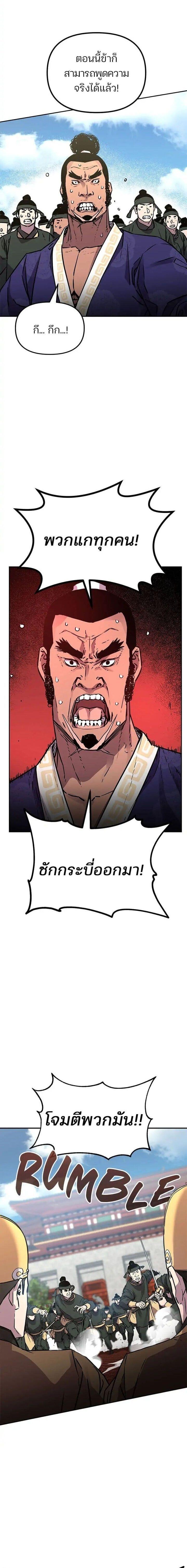 Manga-lc-com อ่านมังงะ อ่านการ์ตูน ออนไลน์ ฟรี The Reborn Ranker Chronicles ตอนที่ 1 2 3 4 5 6 7 8 9 10 11 12 13 14 ฟรี ไม่มีโฆษณา Manga-lc - อ่าน มังงะ อ่าน การ์ตูน ออนไลน์ อ่านมังงะ ฟรี