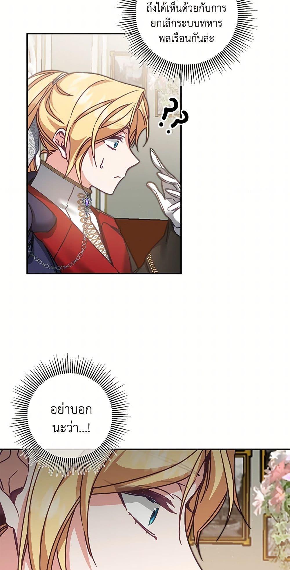 Manga-lc-com อ่านมังงะ อ่านการ์ตูน ออนไลน์ ฟรี I’ve Become the Villainous Empress of a Novel ตอนที่ 1 2 3 4 5 6 7 8 9 10 11 12 13 14 ฟรี ไม่มีโฆษณา Manga-lc - อ่าน มังงะ อ่าน การ์ตูน ออนไลน์ อ่านมังงะ ฟรี