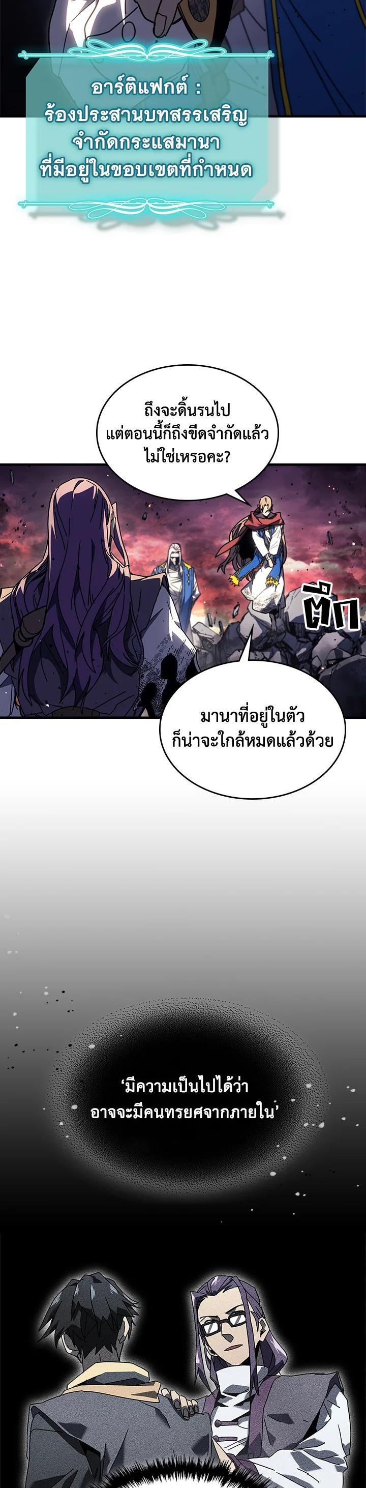 Manga-lc-com อ่านมังงะ อ่านการ์ตูน ออนไลน์ ฟรี A Returner’s Magic Should Be Special ตอนที่ 1 2 3 4 5 6 7 8 9 10 11 12 13 14 ฟรี ไม่มีโฆษณา Manga-lc - อ่าน มังงะ อ่าน การ์ตูน ออนไลน์ อ่านมังงะ ฟรี
