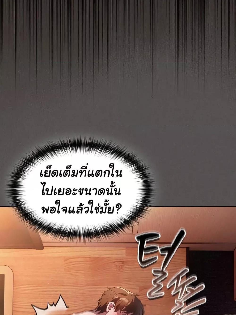 Doujin-Lc- อ่าน โดจิน มังฮวา เกาหลี ญี่ปุ่น จีน แปลไทย Believe Me! I Offer You My First ตอนที่ 1 2 3 4 5 6 7 8 9 10 11 12 13 14 ฟรี ไม่มีโฆษณา อ่าน โดจิน Manhwa เกาหลี ญี่ปุ่น จีน เรามีครบ คัดมาให้เน้นๆ โดจิน 18+ รับประกันความฟินโดย  Doujin Lc