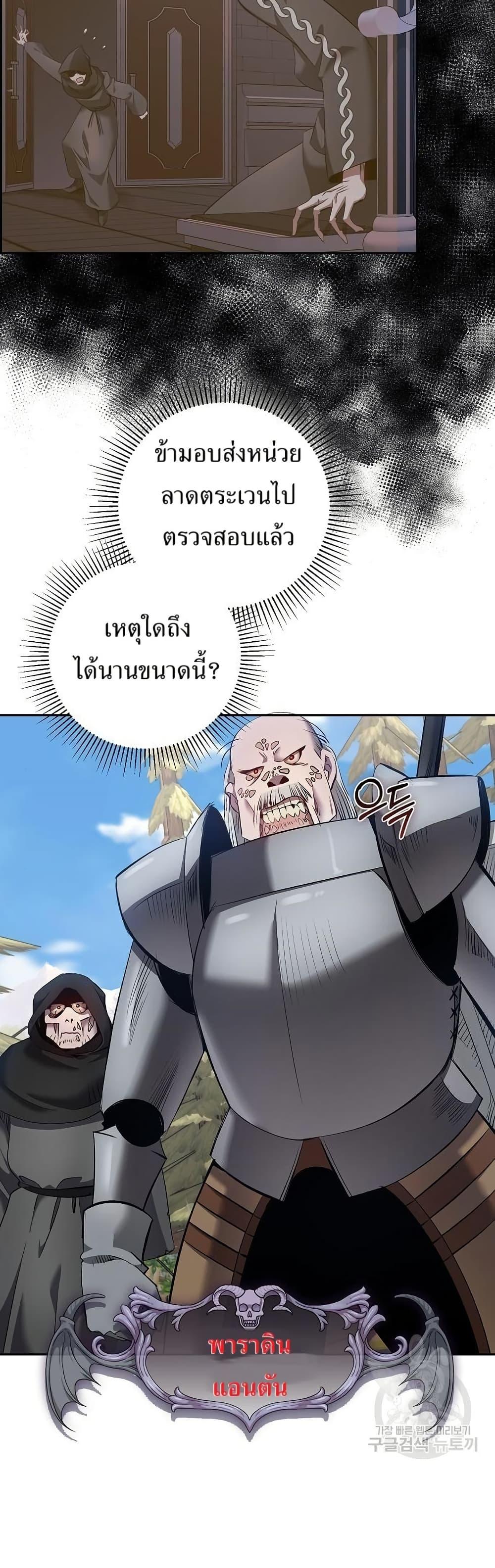 Manga-lc-com อ่านมังงะ อ่านการ์ตูน ออนไลน์ ฟรี Kill the Emperor ตอนที่ 1 2 3 4 5 6 7 8 9 10 11 12 13 14 ฟรี ไม่มีโฆษณา Manga-lc - อ่าน มังงะ อ่าน การ์ตูน ออนไลน์ อ่านมังงะ ฟรี