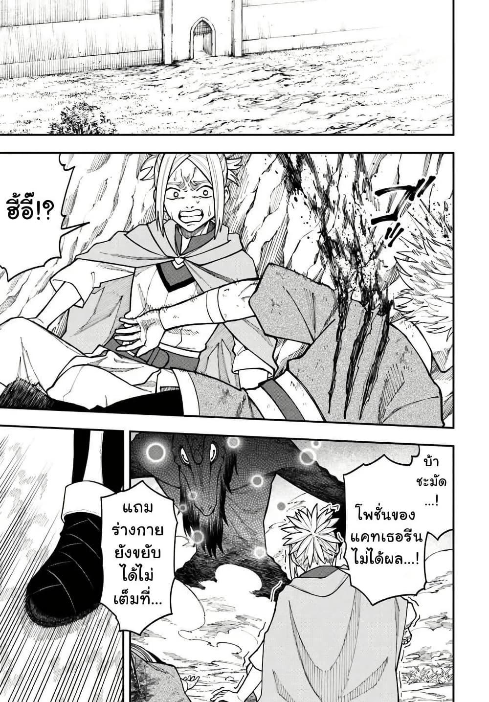 Manga-lc-com อ่านมังงะ อ่านการ์ตูน ออนไลน์ ฟรี Nito no Taidana Isekai Shoukougun Saijaku Shoku “Healer” nano ni Saikyou wa Cheat desu ka ตอนที่ 1 2 3 4 5 6 7 8 9 10 11 12 13 14 ฟรี ไม่มีโฆษณา Manga-lc - อ่าน มังงะ อ่าน การ์ตูน ออนไลน์ อ่านมังงะ ฟรี