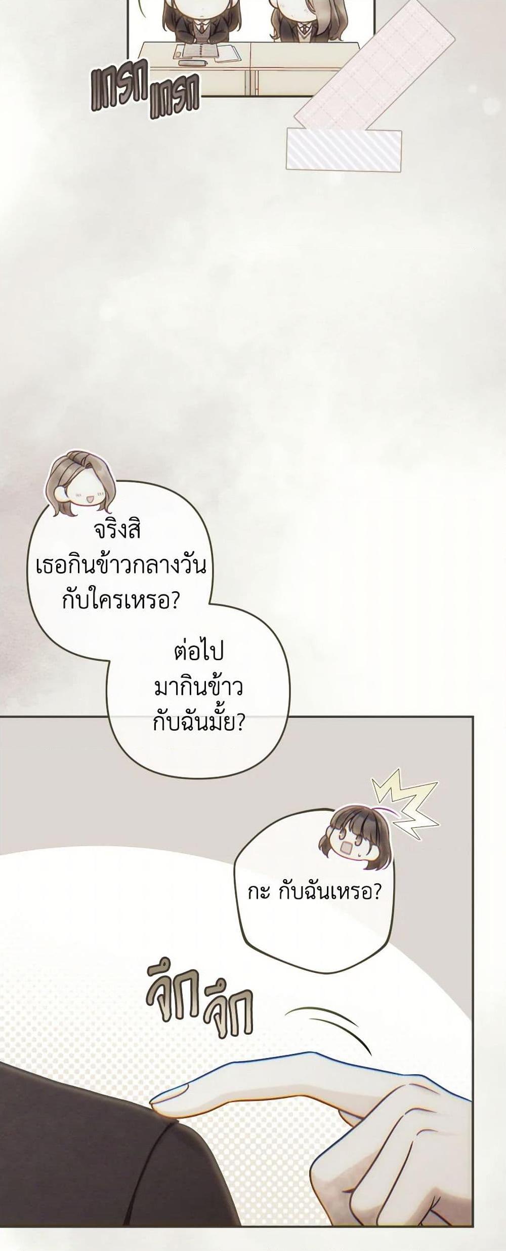 Manga-lc-com อ่านมังงะ อ่านการ์ตูน ออนไลน์ ฟรี Please Don’t Come To The Villainess’ Stationery Store! ตอนที่ 1 2 3 4 5 6 7 8 9 10 11 12 13 14 ฟรี ไม่มีโฆษณา Manga-lc - อ่าน มังงะ อ่าน การ์ตูน ออนไลน์ อ่านมังงะ ฟรี