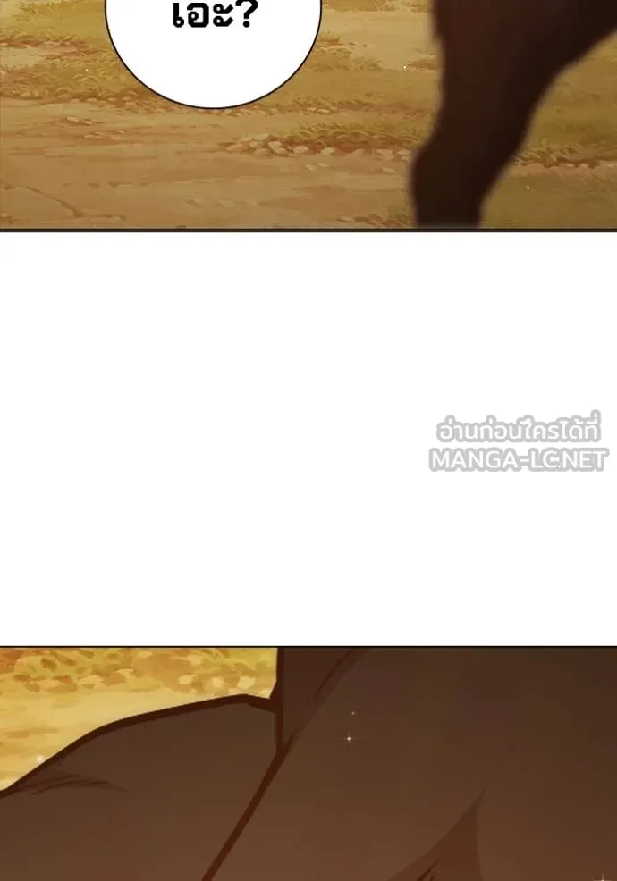 เยาวชนคนคุก ตอนที่ 43 รูปที่ 168