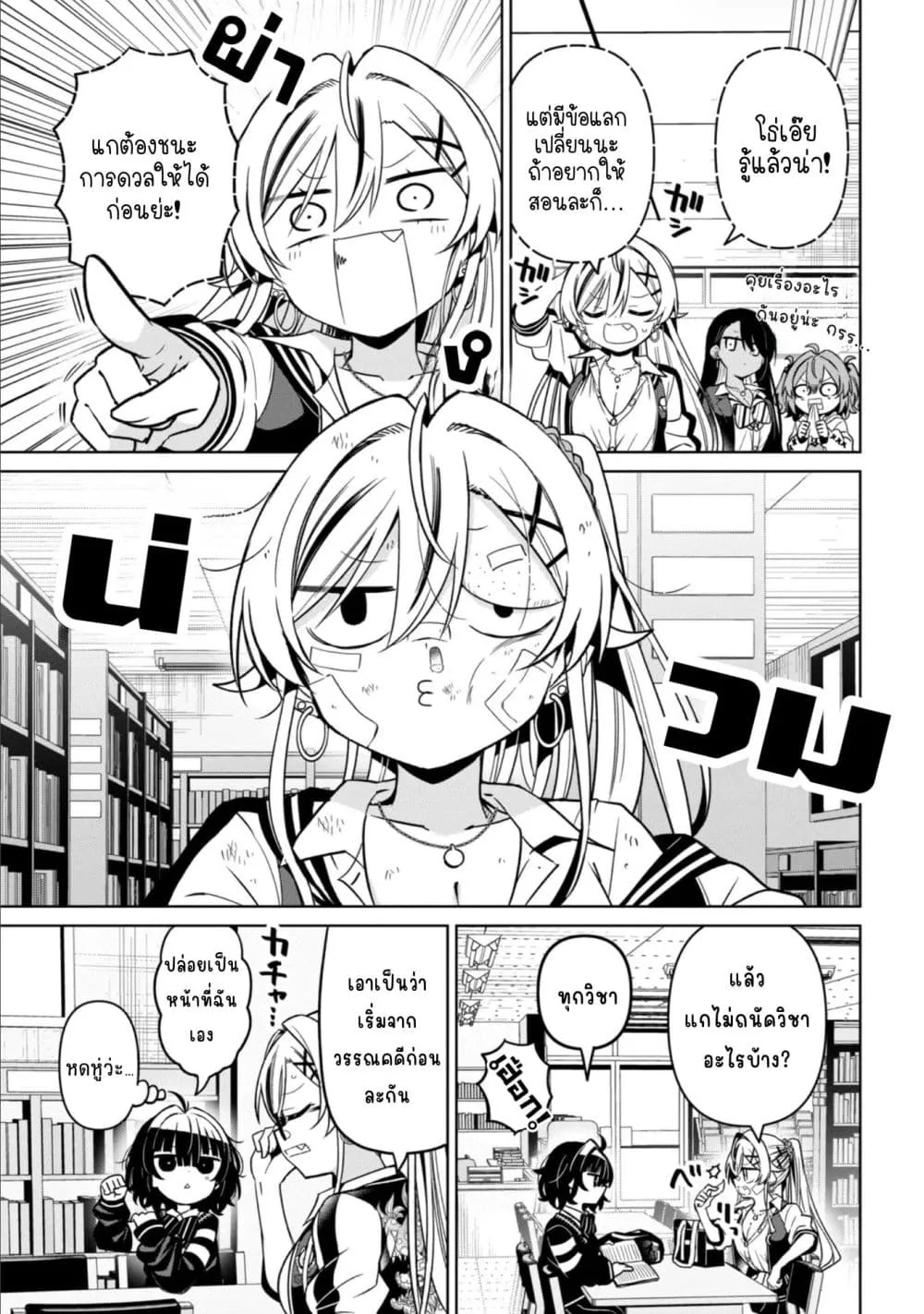 Manga-lc-com อ่านมังงะ อ่านการ์ตูน ออนไลน์ ฟรี Ijimete Ijirarete ตอนที่ 1 2 3 4 5 6 7 8 9 10 11 12 13 14 ฟรี ไม่มีโฆษณา Manga-lc - อ่าน มังงะ อ่าน การ์ตูน ออนไลน์ อ่านมังงะ ฟรี