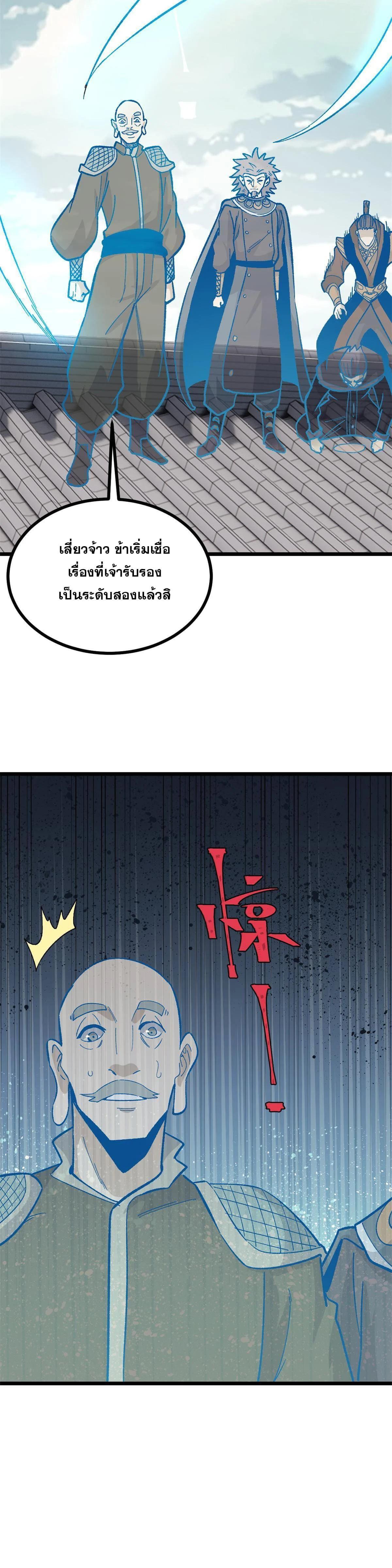 Manga-lc-com อ่านมังงะ อ่านการ์ตูน ออนไลน์ ฟรี All Hail the Sect Leader ตอนที่ 1 2 3 4 5 6 7 8 9 10 11 12 13 14 ฟรี ไม่มีโฆษณา Manga-lc - อ่าน มังงะ อ่าน การ์ตูน ออนไลน์ อ่านมังงะ ฟรี