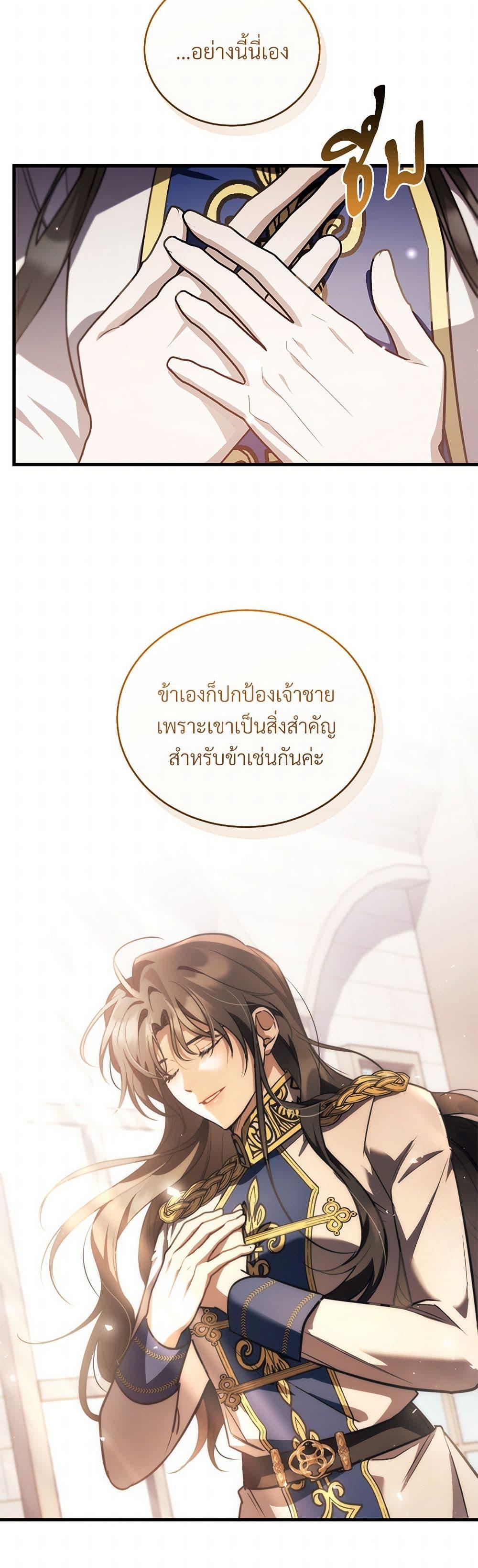 Manga-lc-com อ่านมังงะ อ่านการ์ตูน ออนไลน์ ฟรี The Night Without Shadows ตอนที่ 1 2 3 4 5 6 7 8 9 10 11 12 13 14 ฟรี ไม่มีโฆษณา Manga-lc - อ่าน มังงะ อ่าน การ์ตูน ออนไลน์ อ่านมังงะ ฟรี