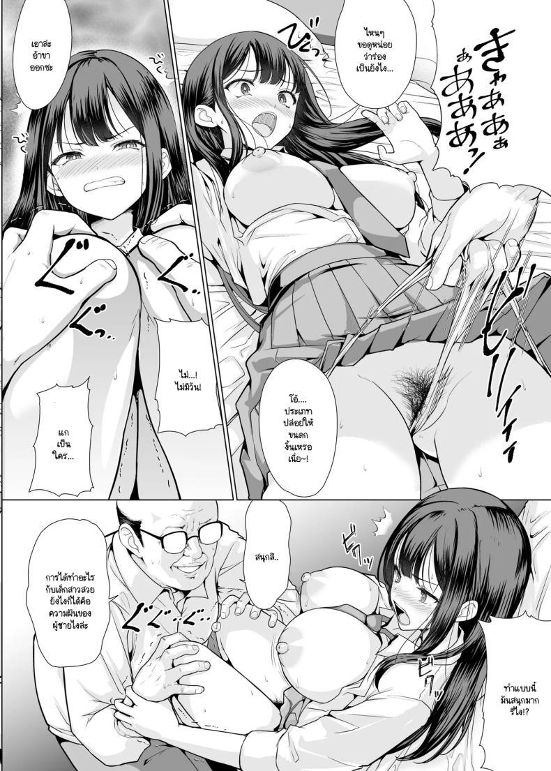 Doujin-Lc- อ่าน โดจิน มังฮวา เกาหลี ญี่ปุ่น จีน แปลไทย ฉันถูกคุณลุงใจร้ายรุมข่มขืน [An-Arc XXX (Hamo)] Kichiku na Oji-san-tachi ni Hamerarete ตอนที่ 1 2 3 4 5 6 7 8 9 10 11 12 13 14 ฟรี ไม่มีโฆษณา อ่าน โดจิน Manhwa เกาหลี ญี่ปุ่น จีน เรามีครบ คัดมาให้เน้นๆ โดจิน 18+ รับประกันความฟินโดย  Doujin Lc