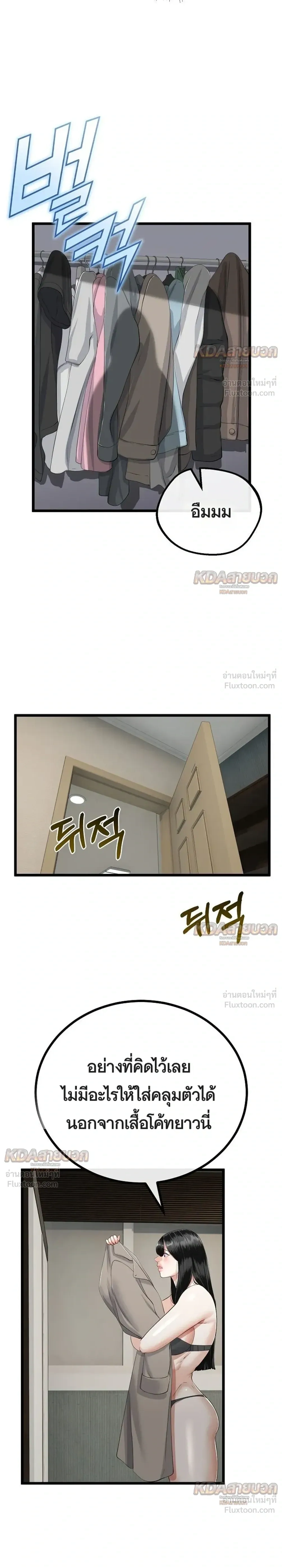 Doujin-Lc- อ่าน โดจิน มังฮวา เกาหลี ญี่ปุ่น จีน แปลไทย My First Love is My Stepmother รักแรกของผม คือ “แม่เลี้ยง” ตอนที่ 1 2 3 4 5 6 7 8 9 10 11 12 13 14 ฟรี ไม่มีโฆษณา อ่าน โดจิน Manhwa เกาหลี ญี่ปุ่น จีน เรามีครบ คัดมาให้เน้นๆ โดจิน 18+ รับประกันความฟินโดย  Doujin Lc