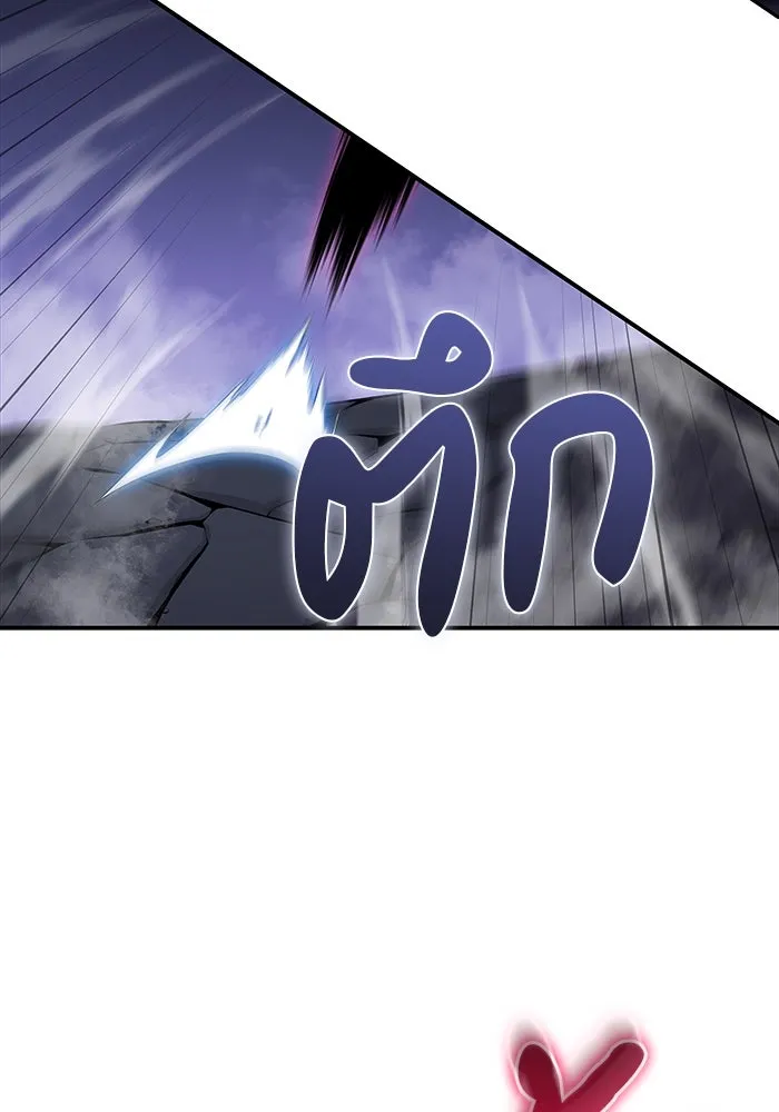 ลูกชายคนเล็กของดยุกคือมือสังหาร ตอนที่ 18 รูปที่ 28