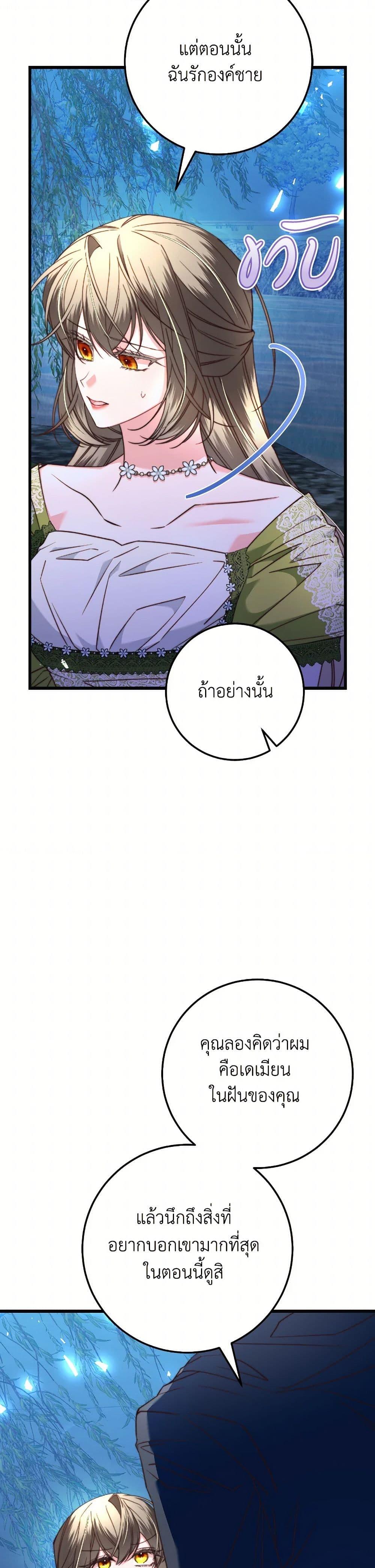 Manga-lc-com อ่านมังงะ อ่านการ์ตูน ออนไลน์ ฟรี The Guidebook for Villainesses ตอนที่ 1 2 3 4 5 6 7 8 9 10 11 12 13 14 ฟรี ไม่มีโฆษณา Manga-lc - อ่าน มังงะ อ่าน การ์ตูน ออนไลน์ อ่านมังงะ ฟรี