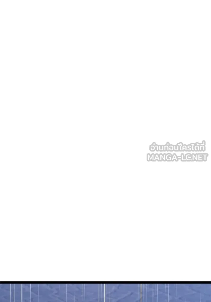 ราชินีนักบู๊ ตอนที่ 71 รูปที่ 126