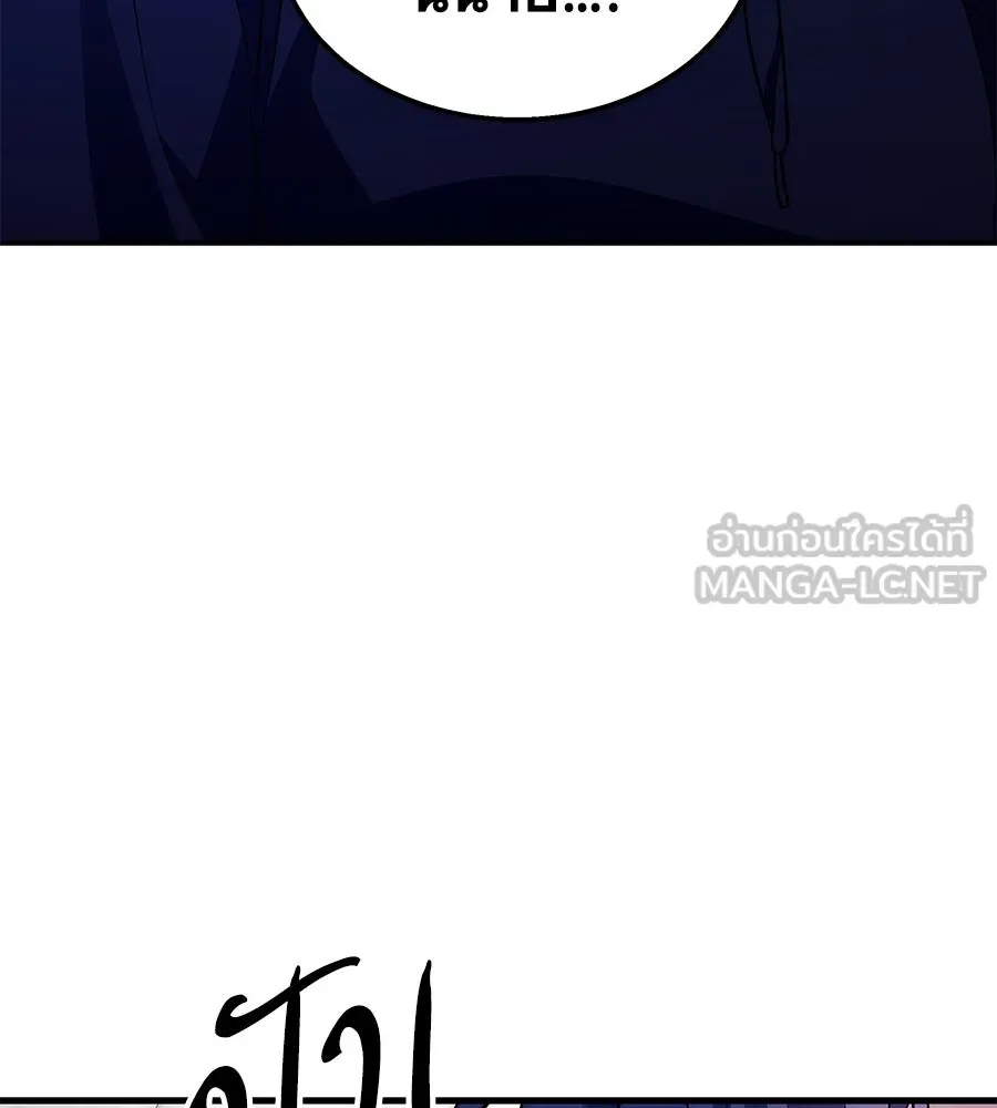 ถึกทนแทงก์แรงก์ C ตอนที่ 2 รูปที่ 102