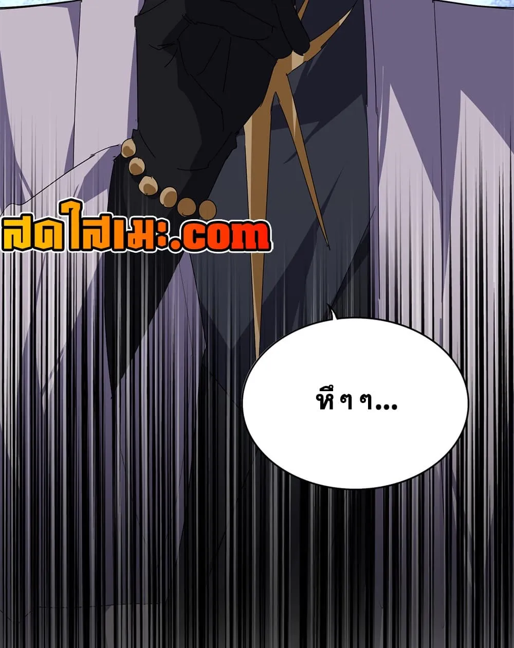 Manga-lc-com อ่านมังงะ อ่านการ์ตูน ออนไลน์ ฟรี Magic Emperor ตอนที่ 1 2 3 4 5 6 7 8 9 10 11 12 13 14 ฟรี ไม่มีโฆษณา Manga-lc - อ่าน มังงะ อ่าน การ์ตูน ออนไลน์ อ่านมังงะ ฟรี