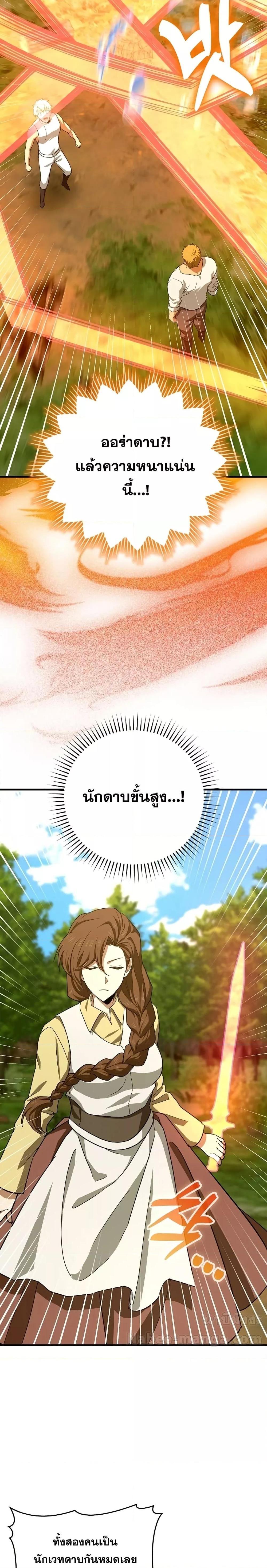 Manga-lc-com อ่านมังงะ อ่านการ์ตูน ออนไลน์ ฟรี ToHellWithBe ตอนที่ 1 2 3 4 5 6 7 8 9 10 11 12 13 14 ฟรี ไม่มีโฆษณา Manga-lc - อ่าน มังงะ อ่าน การ์ตูน ออนไลน์ อ่านมังงะ ฟรี