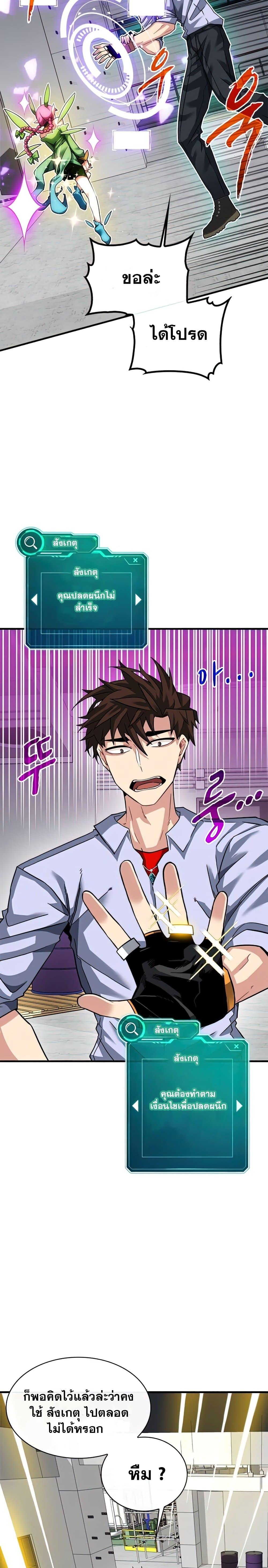 Manga-lc-com อ่านมังงะ อ่านการ์ตูน ออนไลน์ ฟรี SSS-Class Gacha Hunter ตอนที่ 1 2 3 4 5 6 7 8 9 10 11 12 13 14 ฟรี ไม่มีโฆษณา Manga-lc - อ่าน มังงะ อ่าน การ์ตูน ออนไลน์ อ่านมังงะ ฟรี