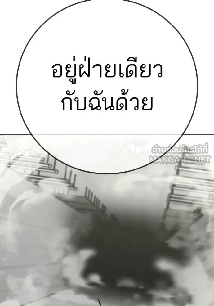 reality ตอนที่ 193 รูปที่ 148